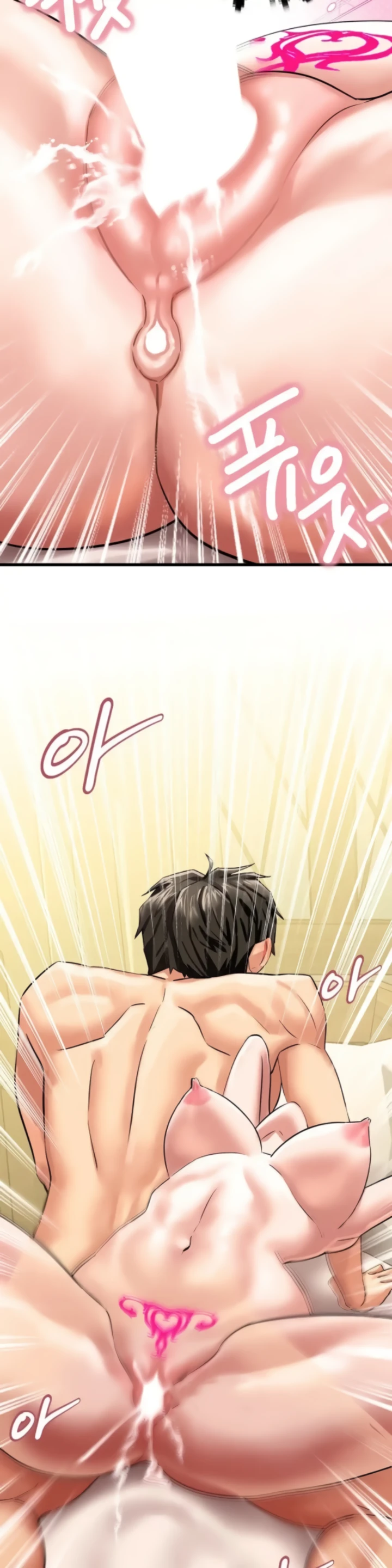 Farming with Girls Chapter 13 - Page 11